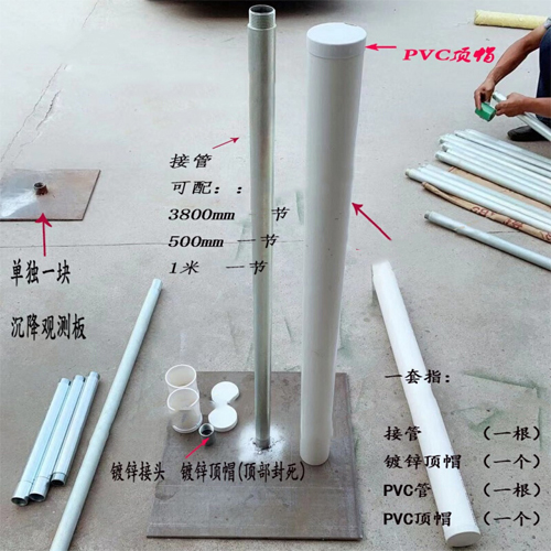 石家庄沉降板施工案例